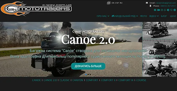 Сайт виробничої компанії 