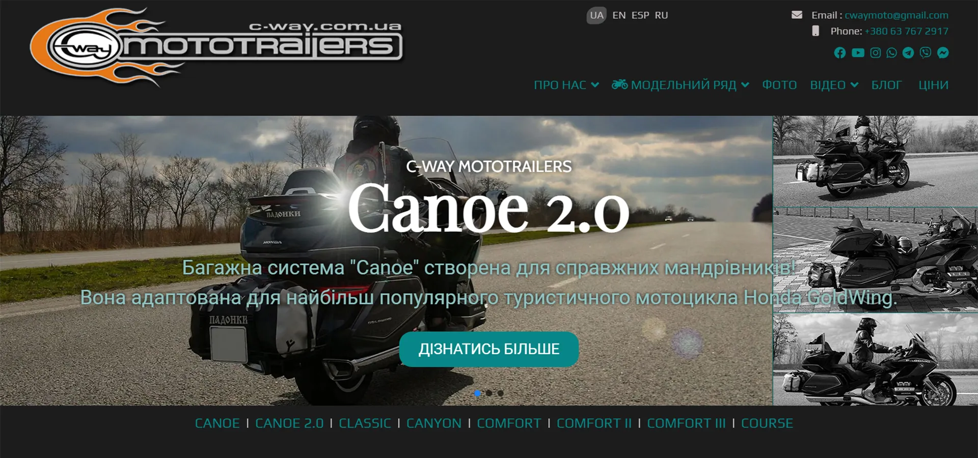 Сайт виробничої компанії 