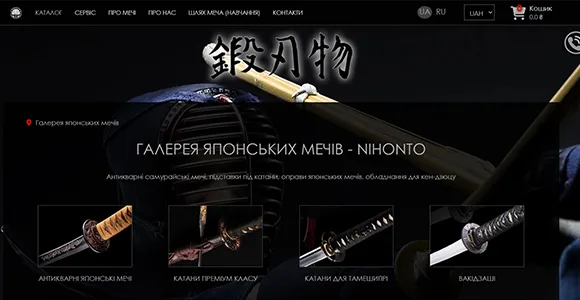 Інтернет-магазин 