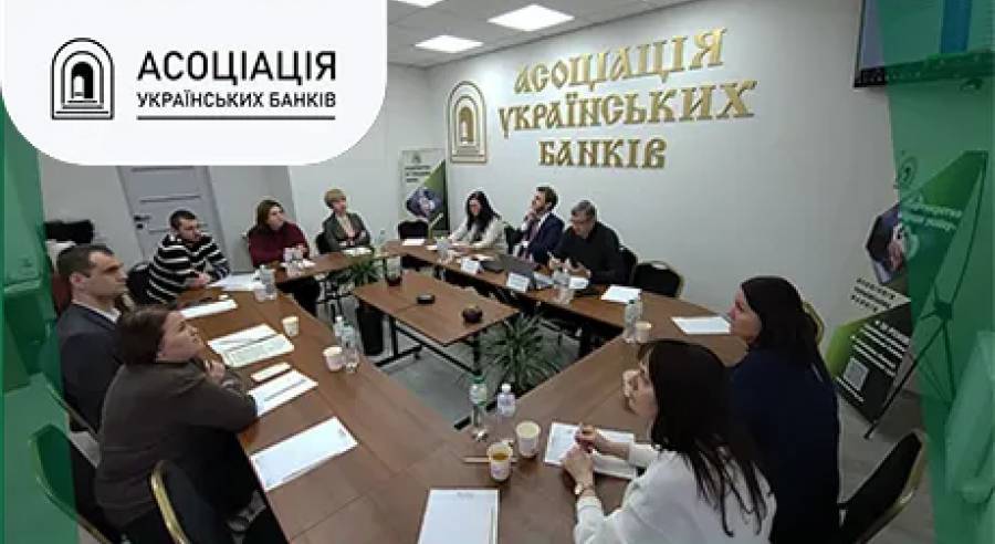 Специалисты RevutskyWebStudio закончили проект для Ассоциации украинских банков